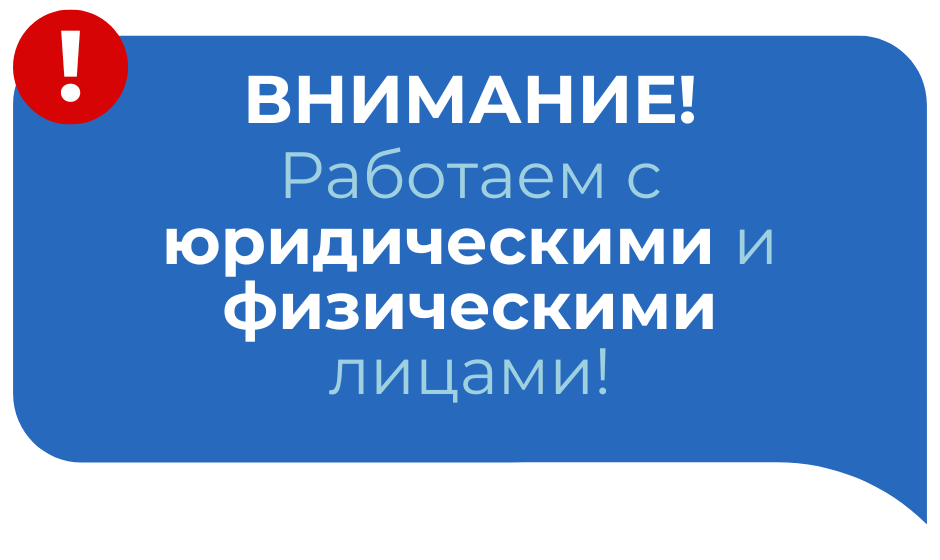 монтаж кровли